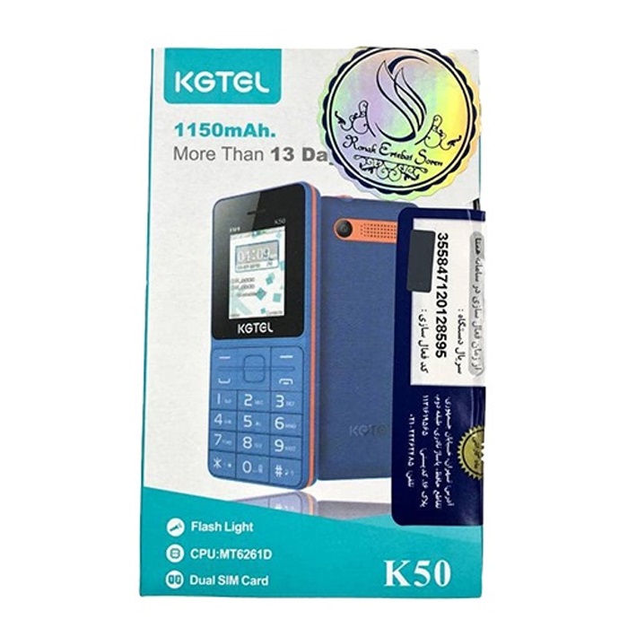 گوشی موبایل کجیتل kgtel k50